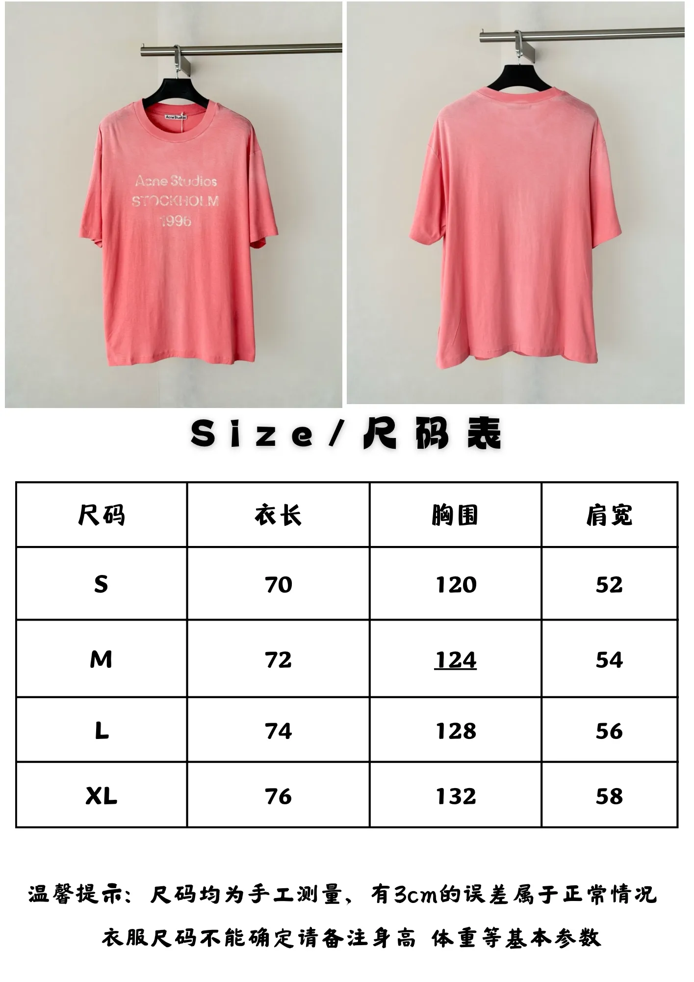 Size reference